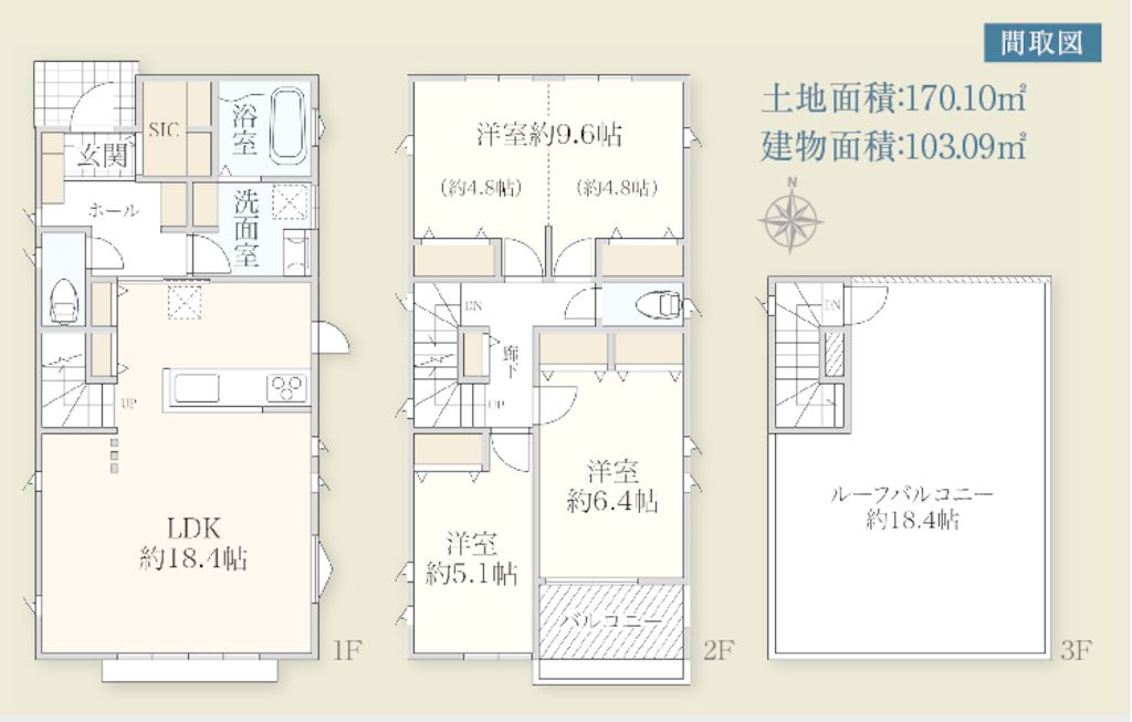 【シンセイコーポレーションの分譲住宅】3LDKのシンプルモダンな家～神奈川県横浜市金沢区～
