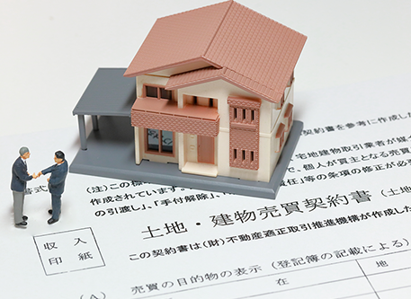 契約・工事着工