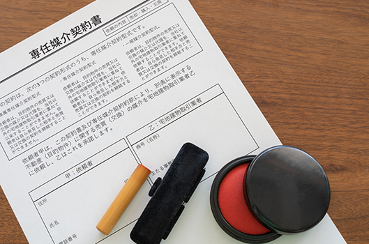 不動産仲介事業