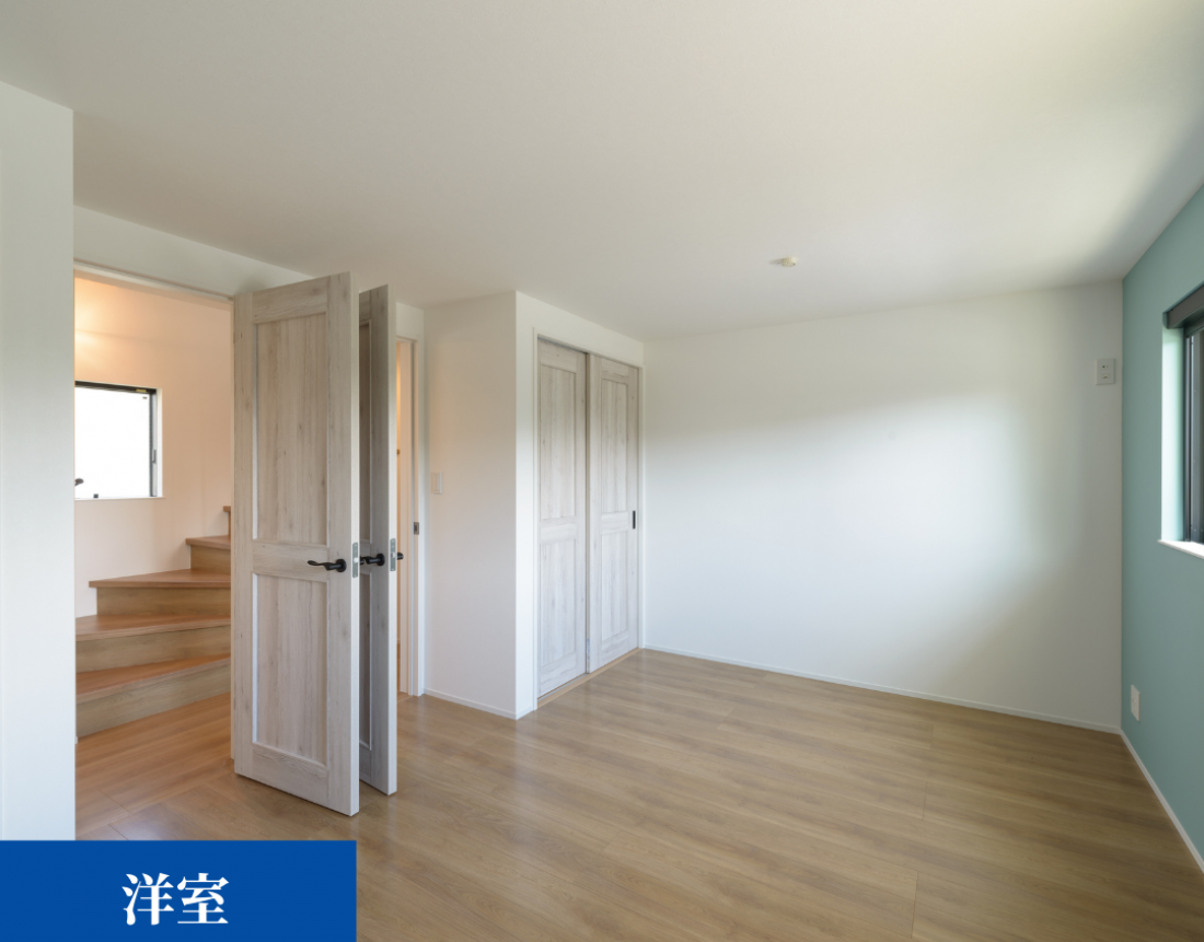 【洋室】暮らしに合わせて使える、余白のある一室