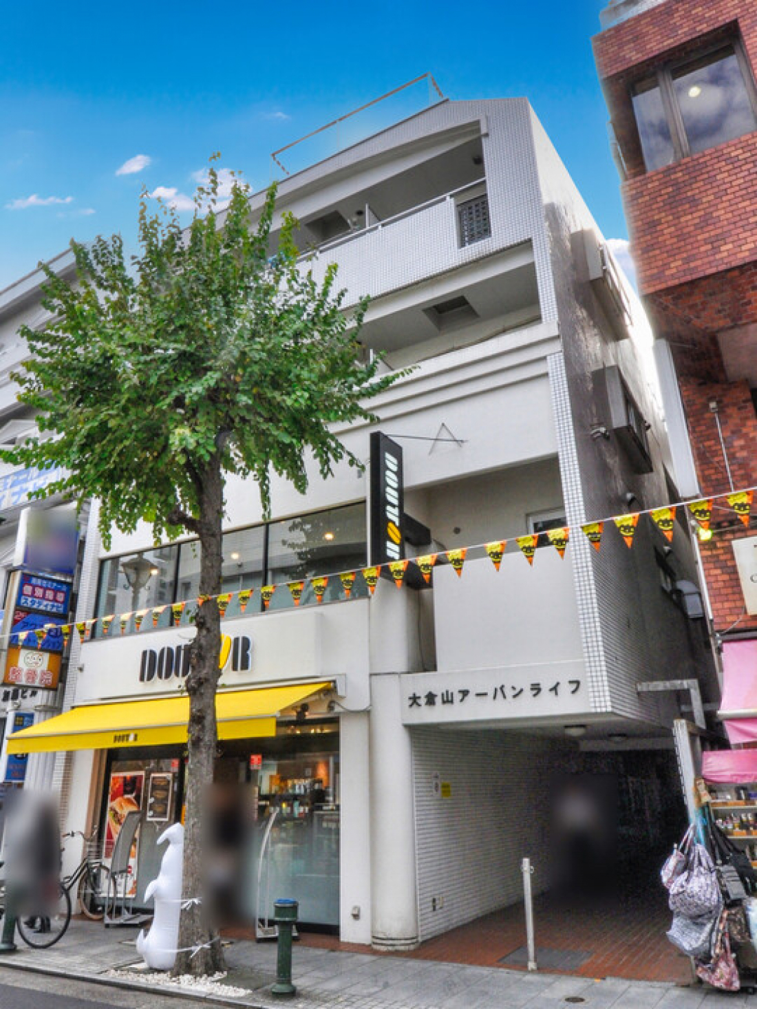 大倉山アーバンライフ