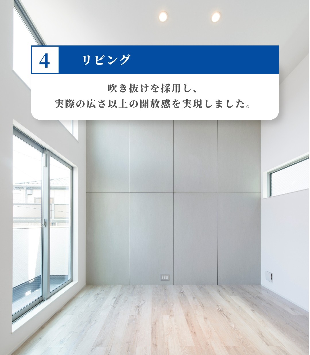 リビング
