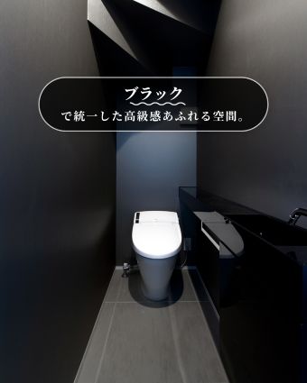 【ブラック】