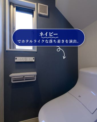 【ネイビー】